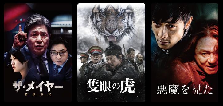 チェ・ミンシク　ドラマ